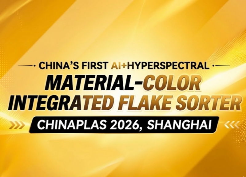 El primer clasificador de escamas con integración de color de material e IA e hiperespectral de China debuta en CHINAPLAS 2026.